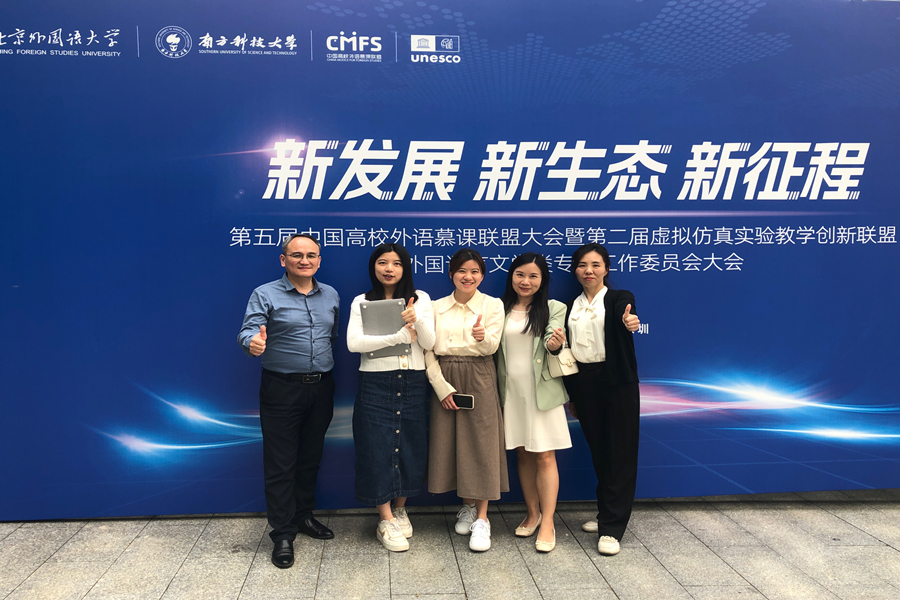 世界杯官网教师参会.jpg