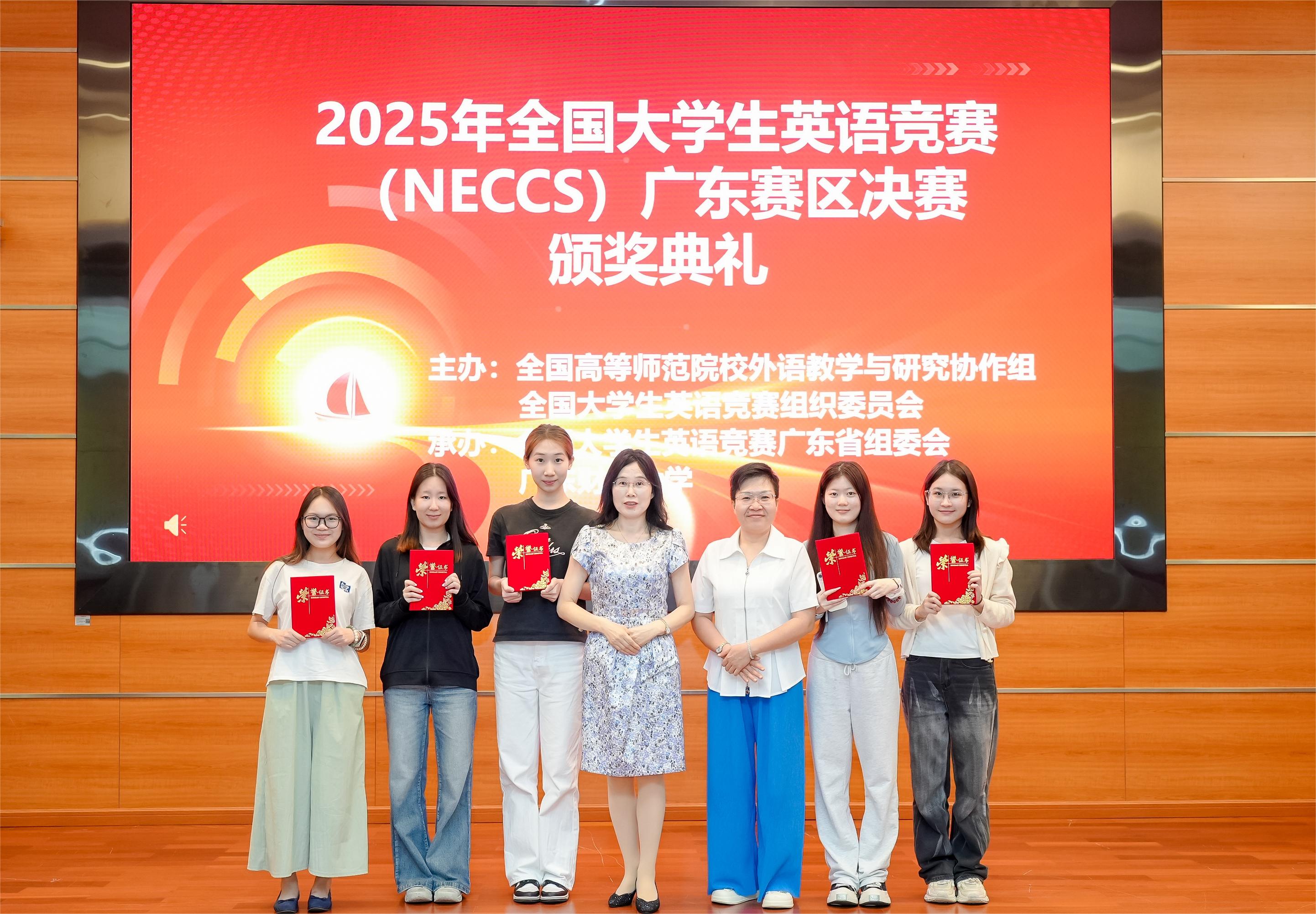 世界杯官网学子荣获2025年全国大学生英语竞赛一等奖.jpg